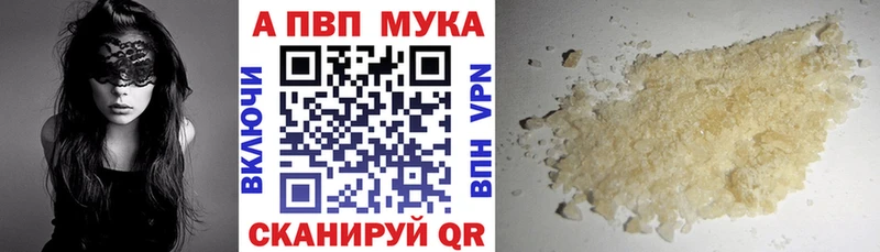 Купить наркотики Урюпинск Гашиш  Кокаин  Псилоцибиновые грибы  АМФ  Бошки Шишки  МЕТАМФЕТАМИН  Мефедрон 