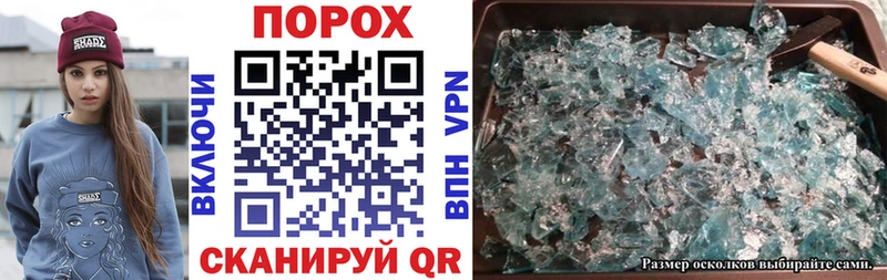 АМФЕТАМИН 97%  маркетплейс клад  Урюпинск 