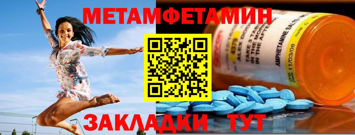 АМФ  Вход с VPN  Урюпинск  Amphetamine VHQ 