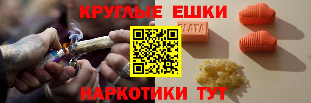 Ecstasy бентли  ЭКСТАЗИ  Урюпинск  где продают наркотики  Экстази диски  Вход с VPN 