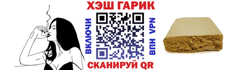 ГАШ Ice-O-Lator  MEGA вход  Урюпинск 