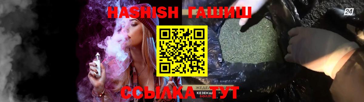 Урюпинск  Кокаин  A-PVP СК   Меф   ГАШИШ  Вход с VPN  Каннабис  Codein 