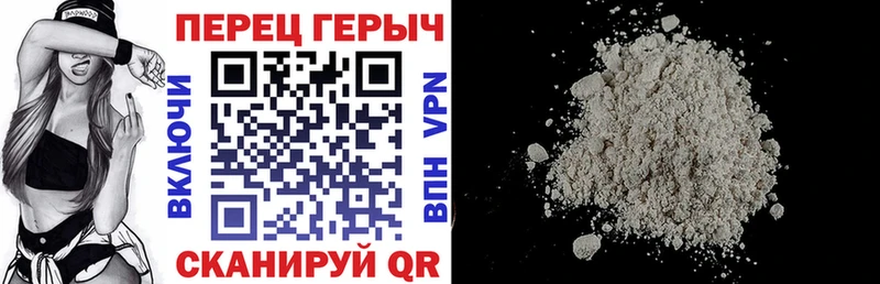 цена   omg ССЫЛКА  Героин хмурый  Урюпинск 
