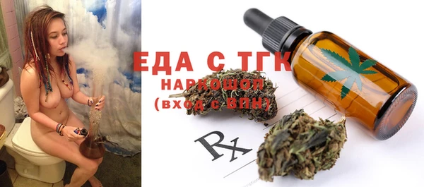 spice Арсеньев