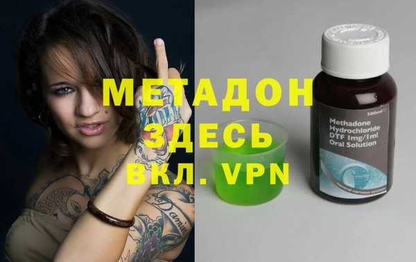 кокаин премиум Абаза