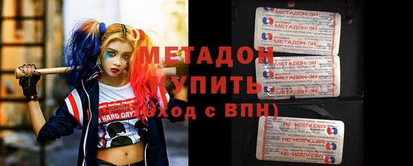мефедрон Алексеевка