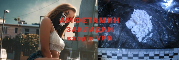 ГАЛЛЮЦИНОГЕННЫЕ ГРИБЫ Алзамай
