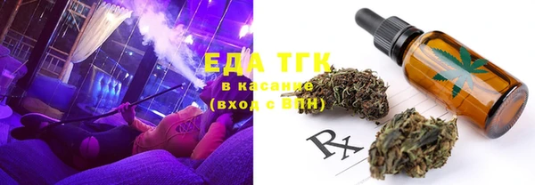 мефедрон Алексеевка