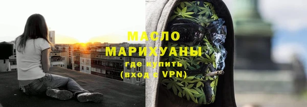 мефедрон Алексеевка