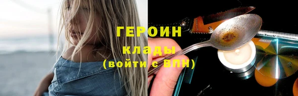 spice Арсеньев