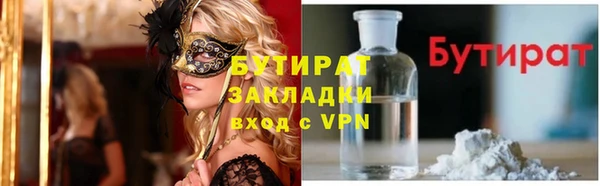 дмт Армянск