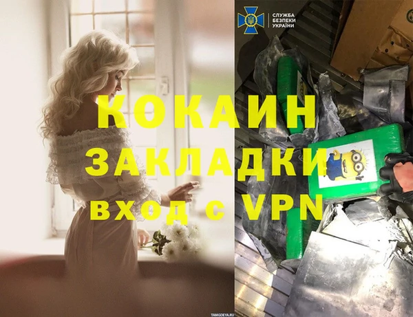 дмт Армянск