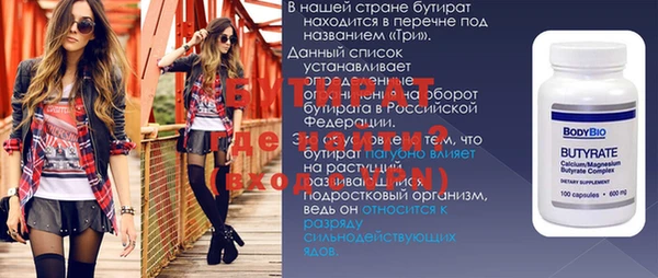 spice Арсеньев
