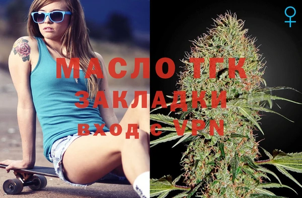 мефедрон Алексеевка