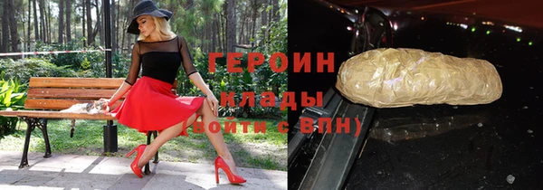 эйфоретик Алексин