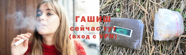 гашиш Аркадак