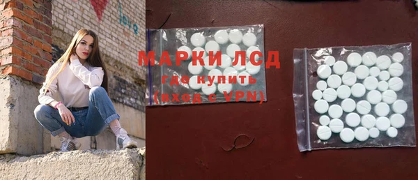 эйфоретик Алексин