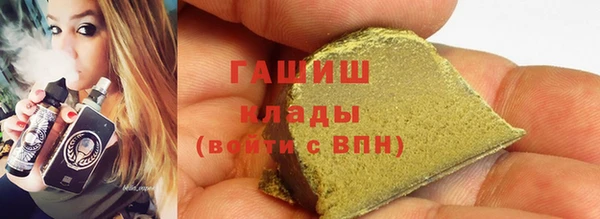 гашиш Аркадак