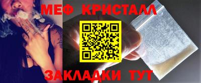 меф VHQ Пушкино