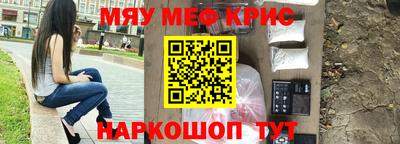 меф VHQ Пушкино