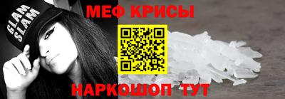 меф VHQ Пушкино