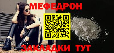 меф VHQ Пушкино