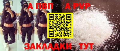 хмурый Пугачёв