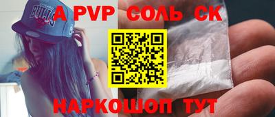 меф VHQ Пушкино