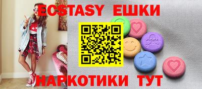 меф VHQ Пушкино