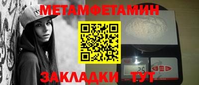 меф VHQ Пушкино