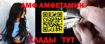 меф VHQ Пушкино