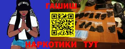 меф VHQ Пушкино