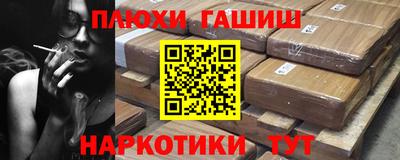 меф VHQ Пушкино