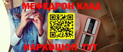 хмурый Пугачёв