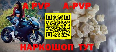 меф VHQ Пушкино