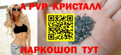 меф VHQ Пушкино