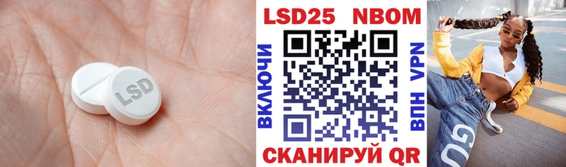 LSD-25 экстази ecstasy  Урюпинск 