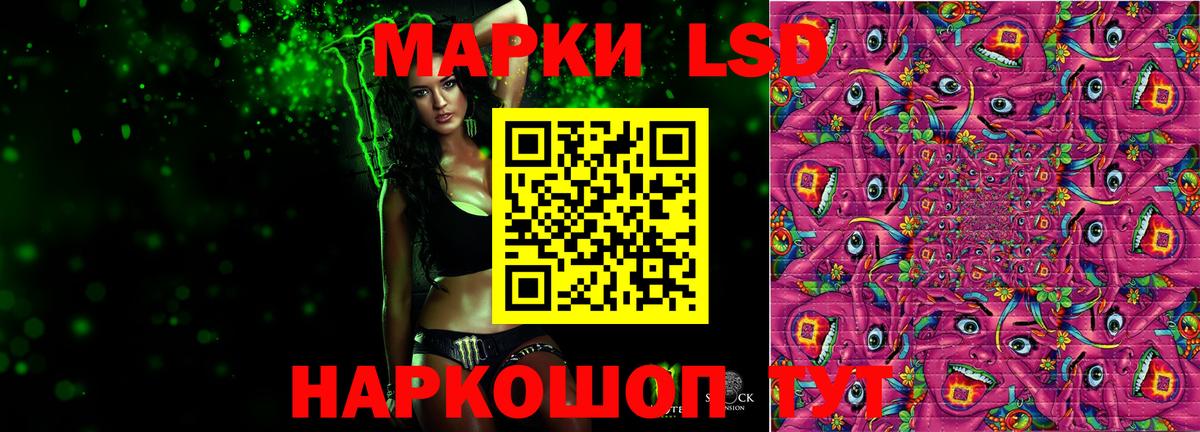 LSD-25 экстази кислота Урюпинск