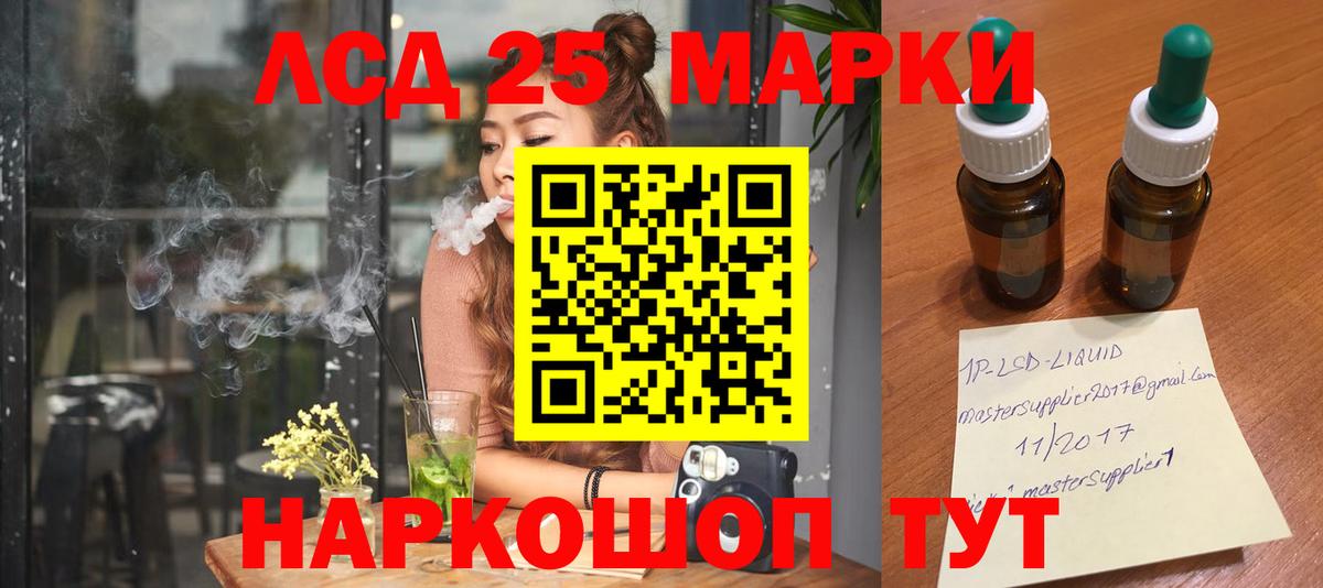ЛСД экстази ecstasy  Лсд 25 экстази ecstasy  Вход с VPN  ссылка на мегу   Урюпинск 