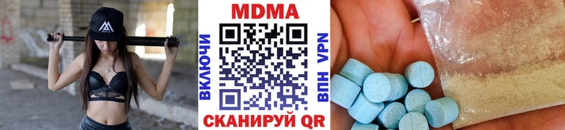 MDMA crystal  купить   Урюпинск 