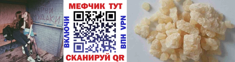 купить цена KRAKEN зеркало МЕФ 4 MMC Урюпинск