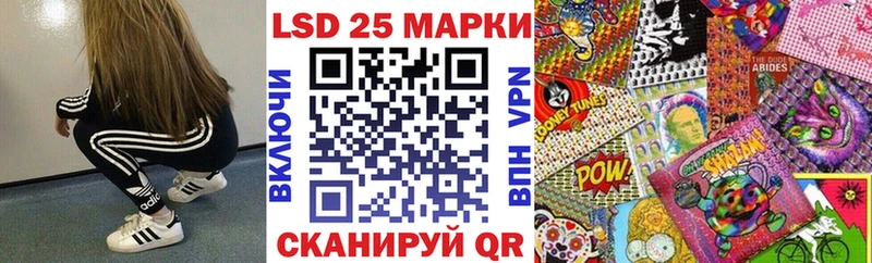 купить закладку Урюпинск Марки NBOMe 1,8мг
