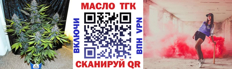 купить наркотик Урюпинск Дистиллят ТГК жижа