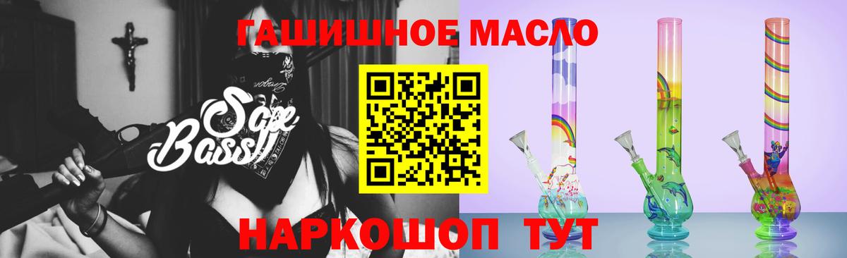 ТГК гашишное масло  Дистиллят ТГК Wax  Урюпинск  Вход с VPN 