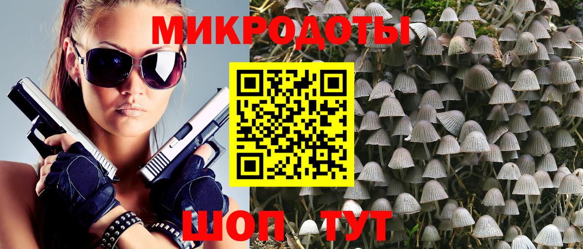Псилоцибиновые грибы прущие грибы  Вход с VPN  Урюпинск  наркошоп  Галлюциногенные грибы мухоморы 