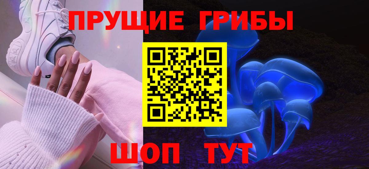  COCAIN Урюпинск