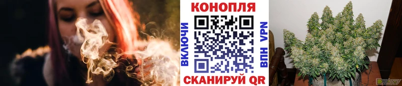 Каннабис AK-47  Урюпинск 