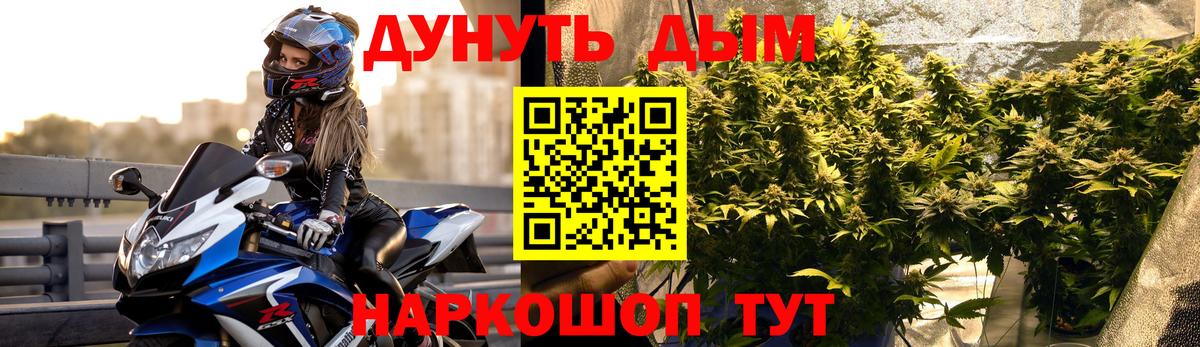 Конопля OG Kush  Конопля Amnesia  Вход с VPN  Урюпинск  Марихуана VHQ 